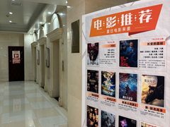 -中影星美国际影城(万家丽店)