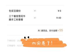 -小满手工粉(上海月星环球港店)
