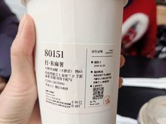 -阿嬷手作(成都万象城店)