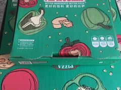 -棒约翰比萨意面(马家堡西路店)