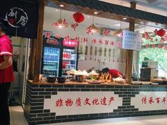 门面-李春秋驴肉火烧总店