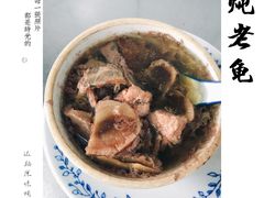 -達揚原味燉品(文明路店)