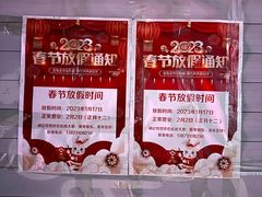 -胡仁根胡记炸炸炸