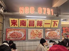 -老三样·旧食新味(船山路店)