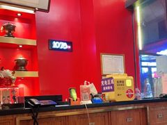 -1078號老北京涮肉(万达广场店)