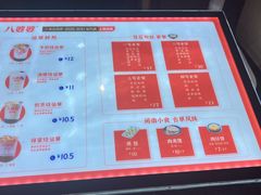 -八婆婆烧仙草(曾厝垵店)