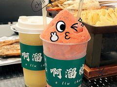 -啊溜烧烤·炭火传承(南澳店)