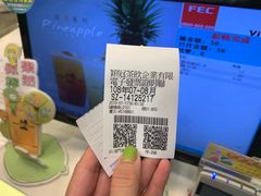 -50嵐鲜茶专卖连锁店(金城镇店)