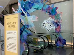 -北国商城