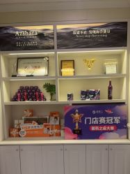 -静博士·养生养颜