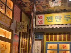 -姜胖胖无限自助烤肉(凯德天府店)
