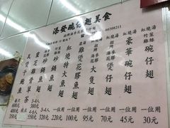 -添發碗仔翅美食