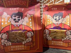 -爸爸糖吐司面包(武汉国金天地店)