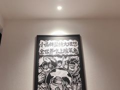 -太二酸菜鱼(汕头苏宁广场店)