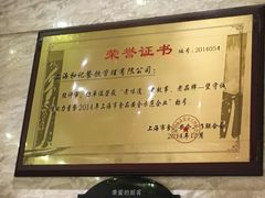 -和记小菜(七宝店)