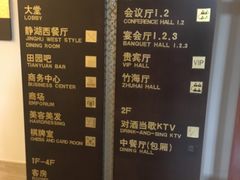 -天目湖御水温泉·度假酒店