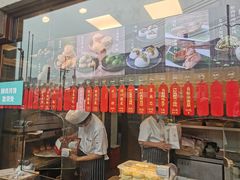 -德兴馆(广东路总店)
