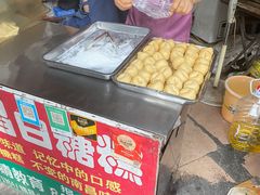 -老南昌白糖糕(大士院店)