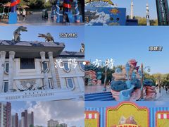 -沈阳方特欢乐世界
