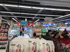 -华润万家(凯德广场店)