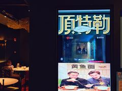 -顶特勒·黄鱼馆·特色菜(上海大世界店)