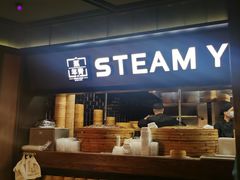 -蒸年青STEAM YOUNG(501城市广场店)