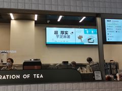 -喜茶(深圳海岸城店)