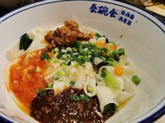 -秦䩊会·陕西biangbiang面(畹町路店)