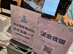 -盒马鲜生(王府广场店)