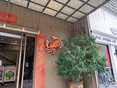 -东宴(温岭店)