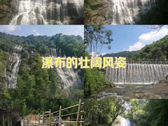 -千泷沟大瀑布旅游区