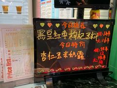 -黄记玉米汁(天河又一城店)