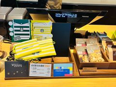 -星巴克臻选(济南恒隆店)