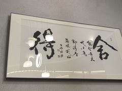 -上蔬无瑕· 创意素食·Vegetarian(华采天地店)