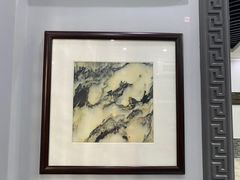 -游龙石文化科普馆