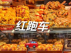 -红跑车(徐州彭城广场金地商都店)