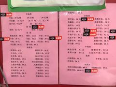 菜单-教师之家赵家羊汤馆(东青龙街店)