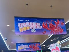 -海底捞火锅(铂澜大象城店)