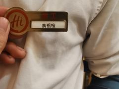 -海底捞火锅(龙湖三千集店)