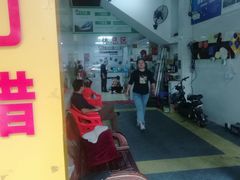 -雄风汽车美容服务部(江边路店)