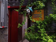 -VOYAGE COFFEE(北锣鼓巷店)