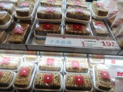 -红花点心局(护国寺店)