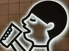 -港汇恒隆广场