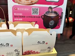-芝小官毛肚火锅海鲜自助(淮安清江浦区新亚店)