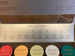 -天津万象城