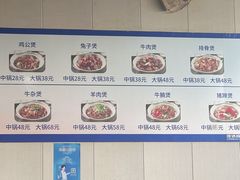 -范贤光鸡公煲(平乐园总店)