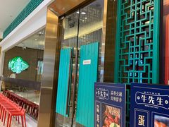 -银泰百货(舟山临城店)