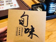 -旬味日本料理(龙华保利天街店)