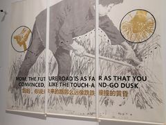 -上海当代艺术博物馆