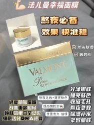 -半岛故事·法儿曼抗衰·indiba中心
